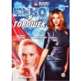 Небо в горошек (8 серий) 