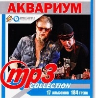 Аквариум - MP3 Collection (MP3)