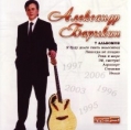Александр Барыкин (MP3)