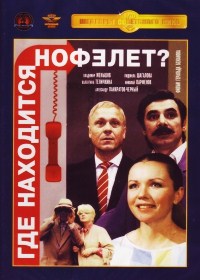 Сделать Интернет Магазин Нофелет Ооо