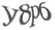 Текст с картинки