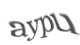 Текст с картинки