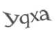 Текст с картинки